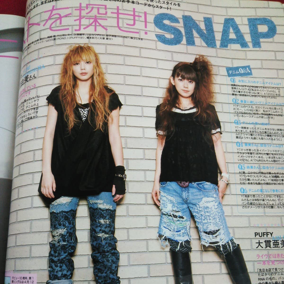 Amazon.co.jp: b-330 SEDA セダ 2006年5月号 日之出出版 表紙 平山あや